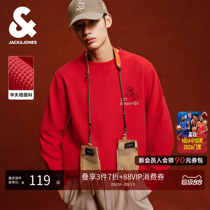 杰克琼斯华夫格男卫衣本命年红图片