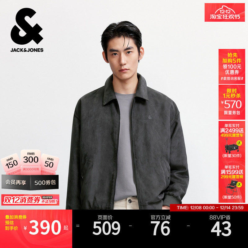 略宽松版型 尖领领型 拉链门襟 双侧插袋