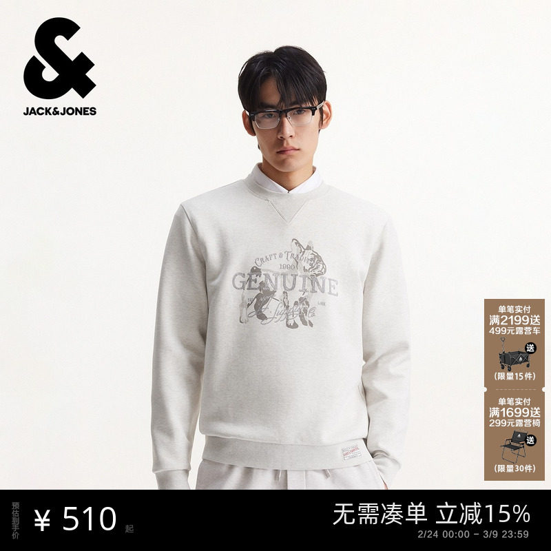 【商场爆款】杰克琼斯男装秋卫衣纯色刺绣图案圆领长袖2253330