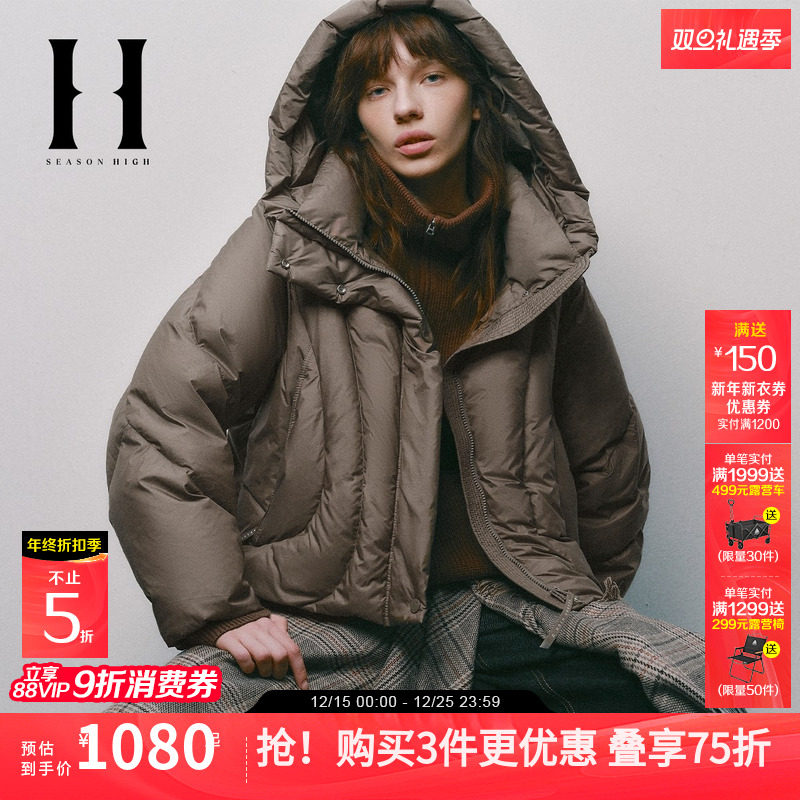 season high女装秋秋冬节连帽立领羽绒服保暖外套休闲潮流