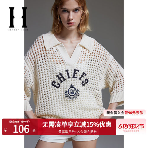SEASONHIGHNFL联名堪萨