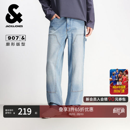 杰克琼斯男装工装阔腿牛仔裤