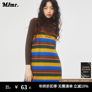 MLMR春夏新款 长裙背带裙针织撞色条纹复古连衣裙 多巴胺穿搭女装