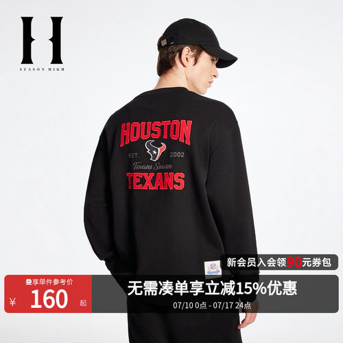 略宽松版型；罗纹领口袖口及底摆