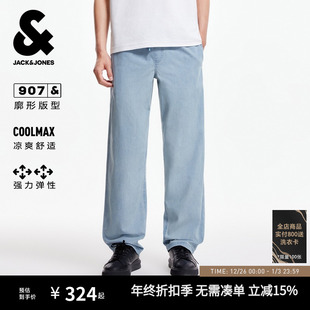 男装 子男款 阔腿裤 凉感亲肤弹力纯色长裤 牛仔裤 907杰克琼斯秋季