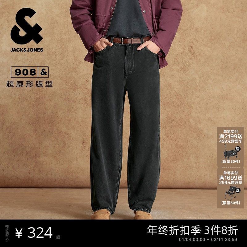 [商场爆款]杰克琼斯秋季新款男装牛仔裤刺绣百搭裤子男225432038,男装,牛仔裤,淘宝优惠券,粉丝福利购,淘宝优惠卷