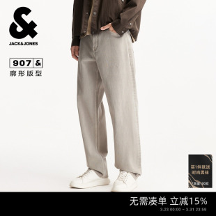 男装 宽松阔腿纯棉灰卡其长裤 彩牛仔裤 美式 子 男款 907杰克琼斯春季
