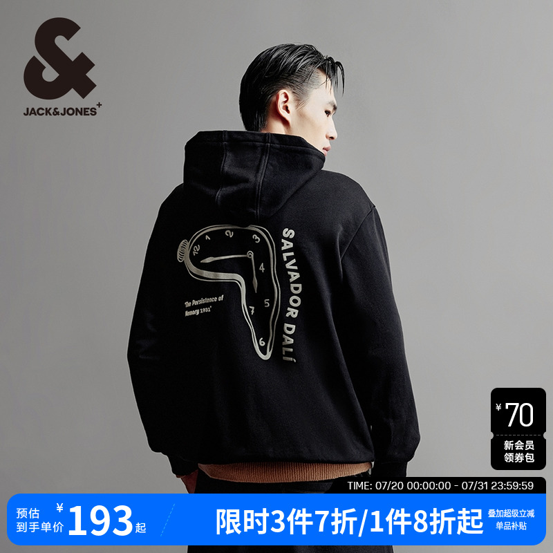 【DALI联名】杰克琼斯男装2025年春季新款宽松刺绣卫衣连帽外套