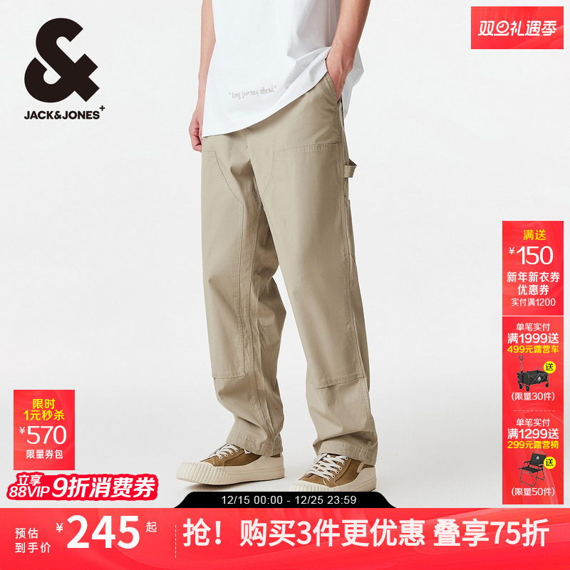 略宽松版型  裤身拼接 抽绳裤脚