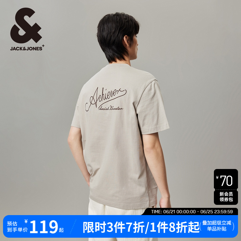 【链条绣】杰克琼斯男装2025年夏季新款纯棉打底衫T恤衫男士短袖