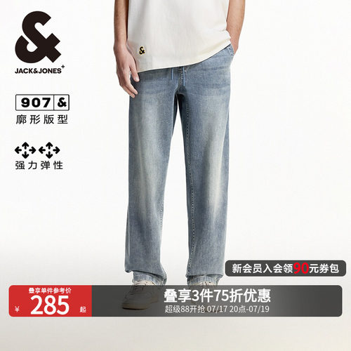 杰克琼斯logo贴布廓形长裤牛仔裤