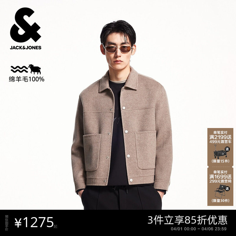 杰克琼斯秋冬新款质感纯羊毛外套短款毛呢大衣男装225427005
