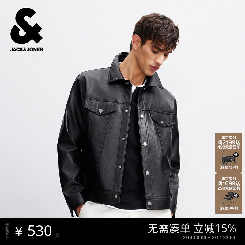 【美式卡车PU夹克】杰克琼斯外套男款春季2026年新款翻领上衣男装