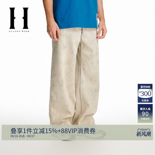 SEASONHIGH时尚牛仔裤长裤