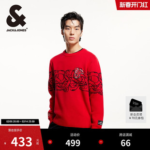 潮流衣身提花图案圆领毛衣针织衫 杰克琼斯男装 蛇年新年款 新款 春季