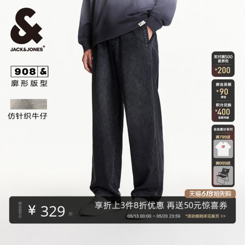 廓形牛仔裤，松紧抽绳，双侧插袋，双侧贴袋