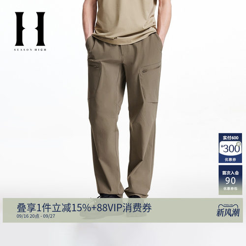 凉感SEASONHIGH男锥形休闲裤