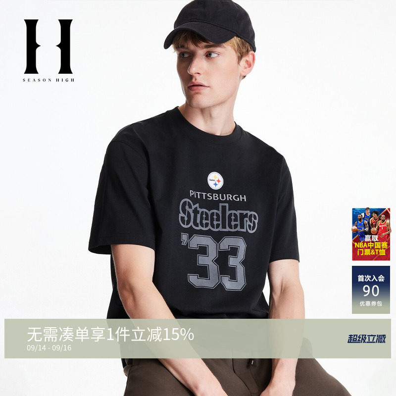 SEASONHIGH夏季男装上衣短袖T恤略宽松圆领匹兹堡钢人队刺绣图案图片