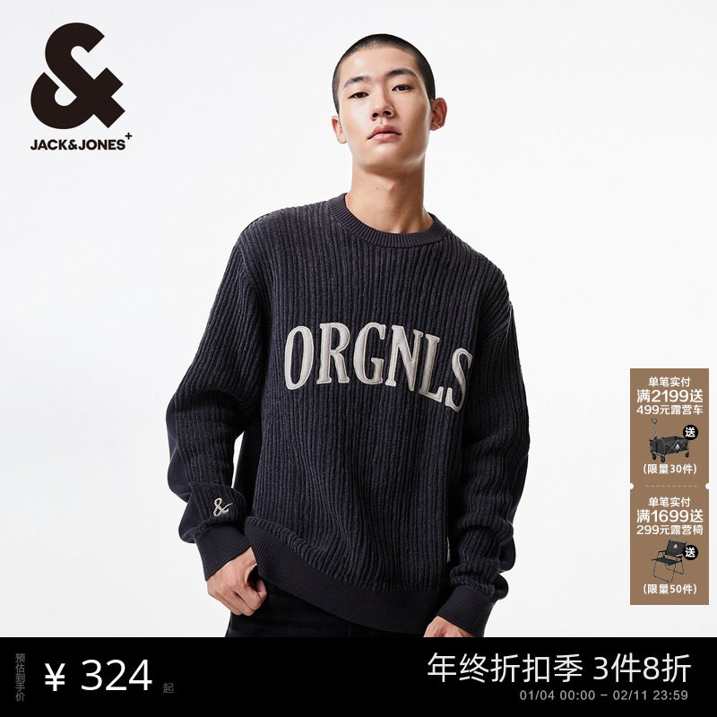 杰克琼斯男装秋冬新款时尚潮休闲字母圆领宽松长袖针织衫拼接毛衣,男装,针织衫/毛衣,淘宝优惠券,粉丝福利购,淘宝优惠卷