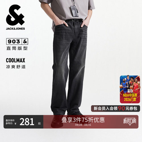宽松直筒版型；两侧插袋；猫须磨白水洗