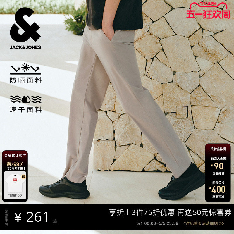 [防晒速干六边形全能裤]杰克琼斯春夏薄款男装商务休闲裤长裤子