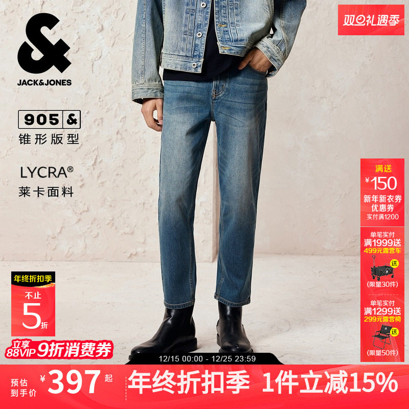 锥形牛仔裤裤型，纽扣腰头，拉链门襟