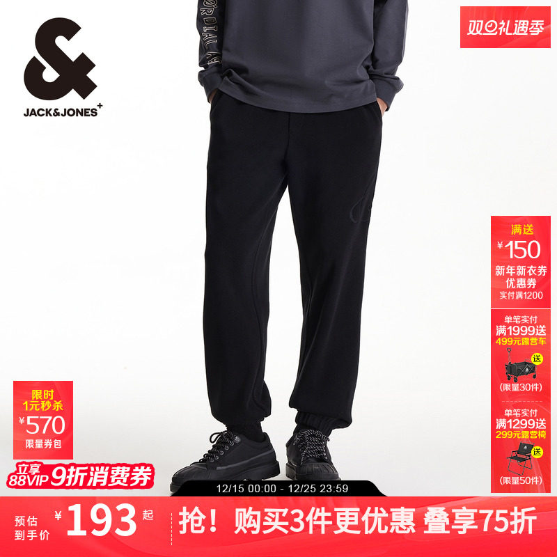 杰克琼斯舒适百搭卫裤