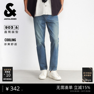 903杰克琼斯春季新款男装猫须水洗复古直筒九分牛仔裤男款长裤子