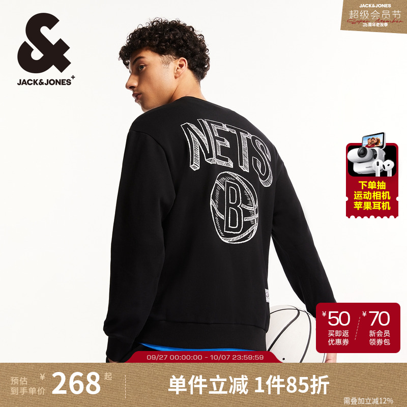 杰克琼斯时尚潮流长袖卫衣