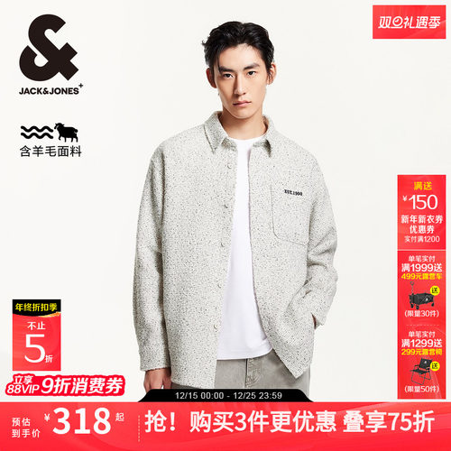 纽扣门襟 尖领领型 单侧贴袋 logo织布