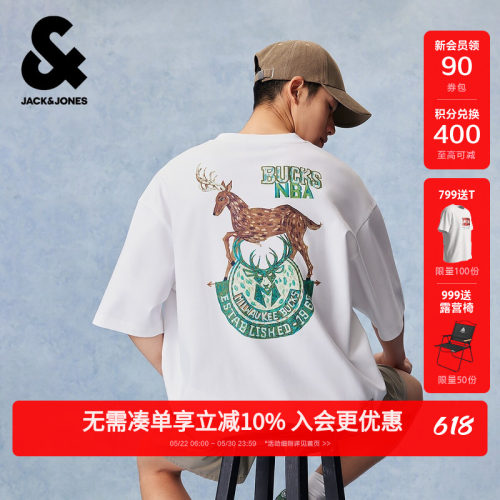 oversize版型，圆领，胸前密尔沃基雄鹿队