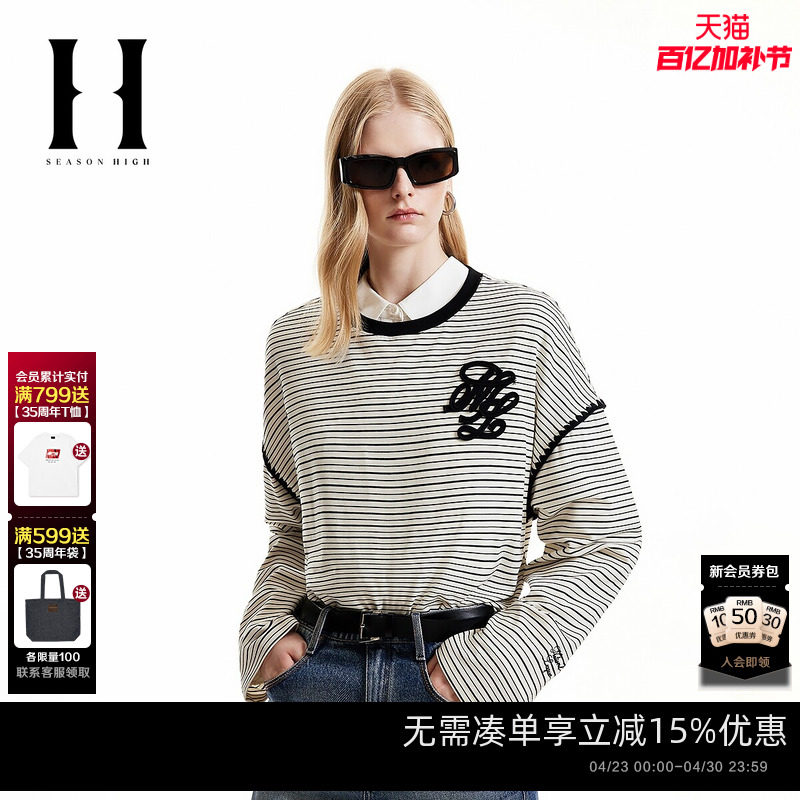 SEASON HIGH女装卫衣上衣罗纹圆领条纹刺绣拼接时尚潮秋季