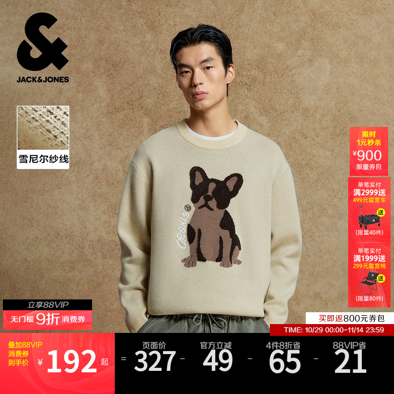 杰克琼斯男装25年秋季新款卡通动物毛衣宽松雪尼尔针织衫情侣上衣