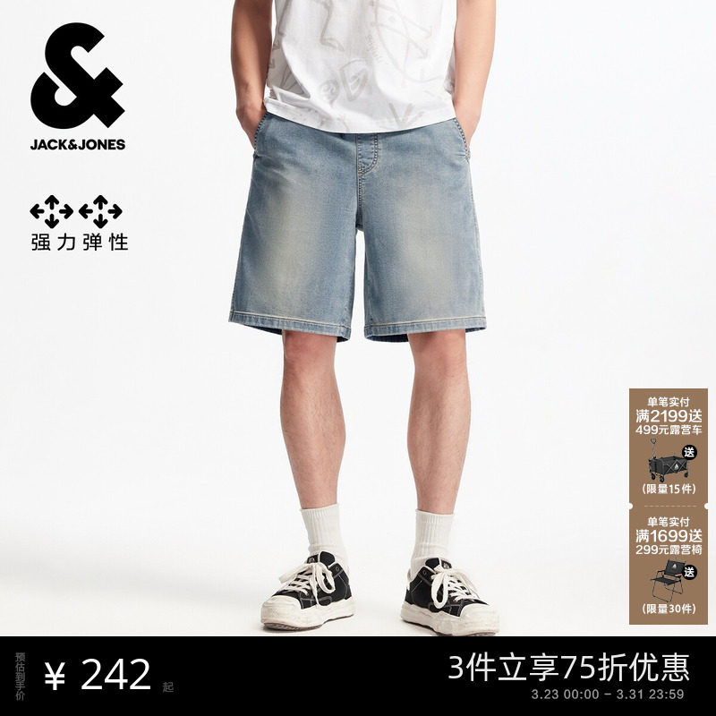 杰克琼斯男装春季新款潮酷出街百搭时尚水洗做旧牛仔短裤子夏装