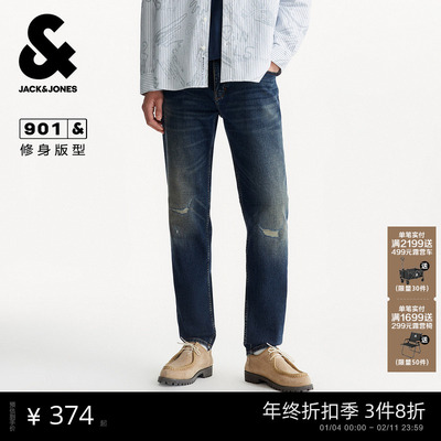 901杰克琼斯男装牛仔裤秋季个性猫须水洗休闲修身长裤子男款