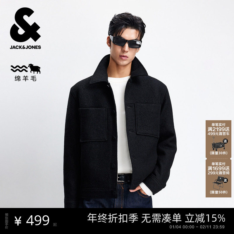 【纯羊毛】杰克琼斯男装秋毛呢外套柔软舒适保暖精致刺绣商务通勤