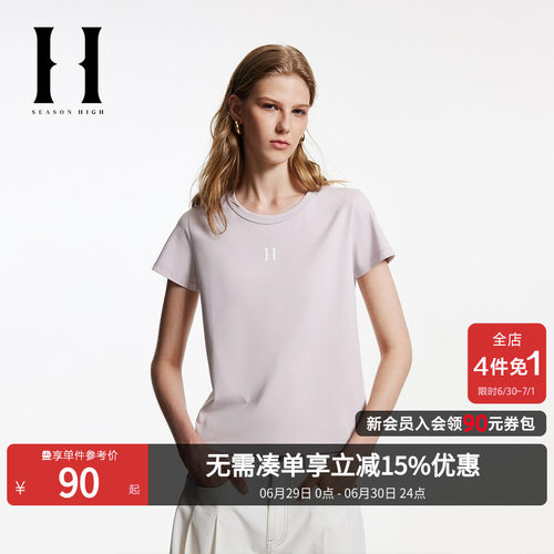 常规版型，圆领领型，胸前立体字母胶印装饰