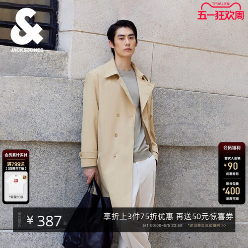 杰克琼斯翻领宽松风衣
