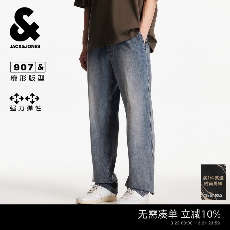 杰克琼斯男装春季牛仔裤松紧抽绳百搭弹力多口袋宽松廓形长裤裤子