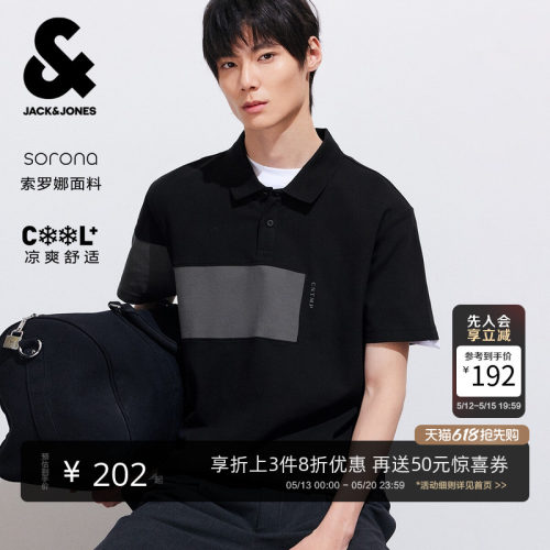 杰克琼斯短袖凉感polo衫男装