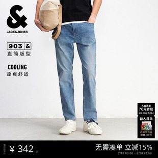 903杰克琼斯春季男装猫须水洗复古休闲直筒浅蓝九分牛仔裤男款