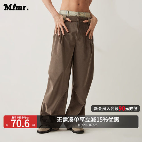 宽松阔腿版型；短绒肌理面料；