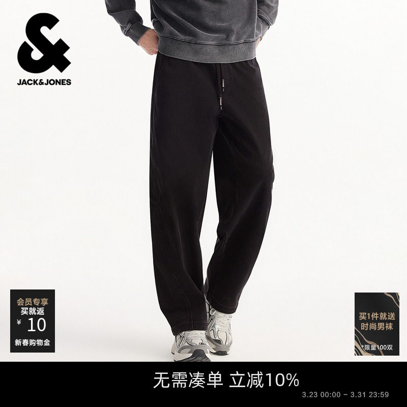 杰克琼斯男装春季休闲裤长裤子柔软舒适纯色简约休闲时尚2026