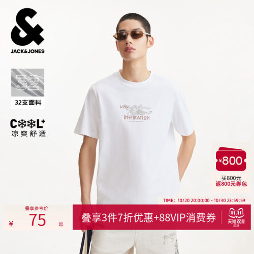杰克琼斯凉感绒感发泡印花T恤