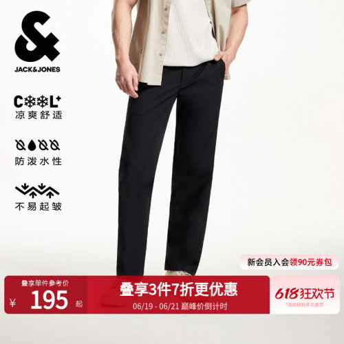 【防泼水】杰克琼斯男装春季款