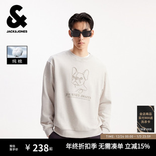 纯棉链条绣法斗犬卫衣外套宽松打底衫 新款 2025年秋季 杰克琼斯男装