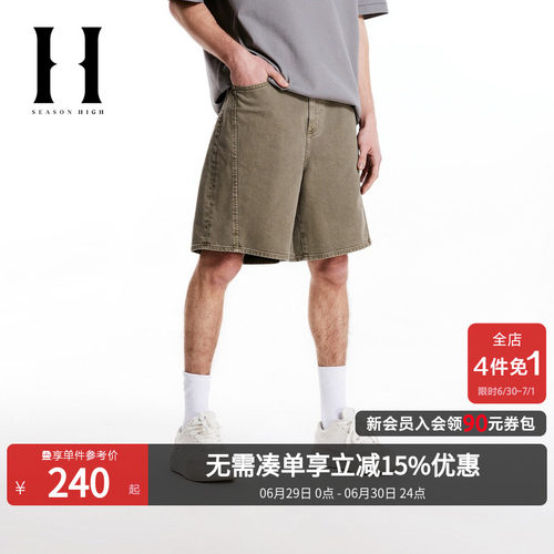 SEASONHIGH牛仔短裤时尚简约