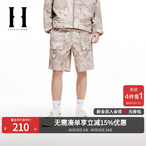 SEASONHIGH休闲舒适短裤