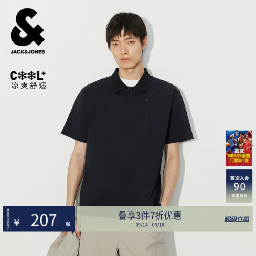 杰克琼斯男士清爽短袖POLO衫