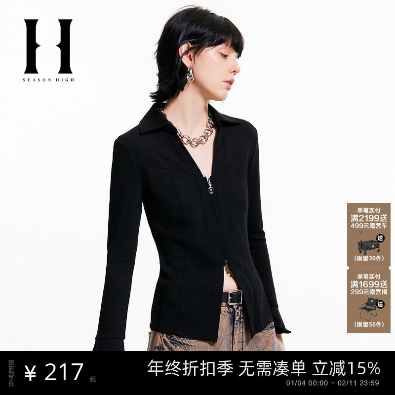 SEASON HIGH24秋季新款毛衣V领拉链开衩百搭纯色修身收